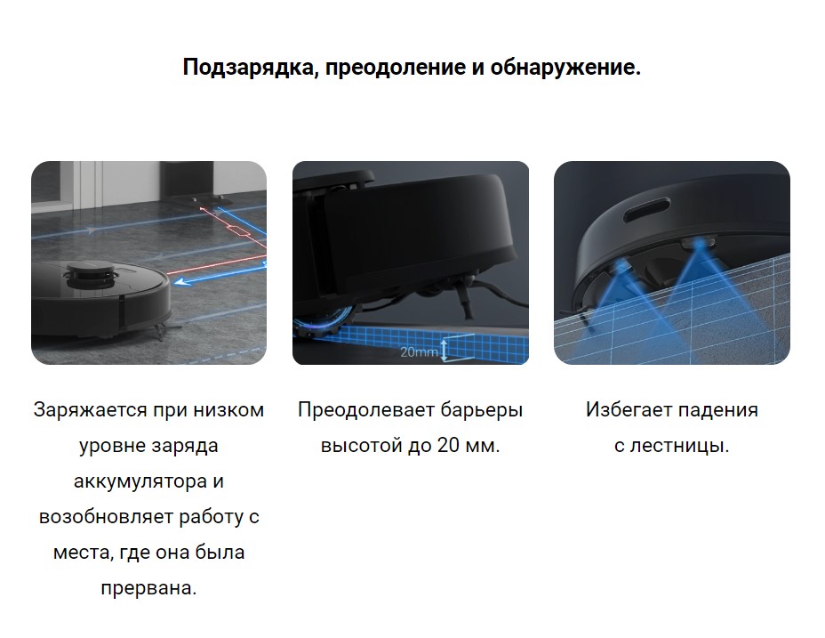 Xiaomi Dreame Bot D9 Max в Самаре Xiaomi Dreame Bot D9 Max